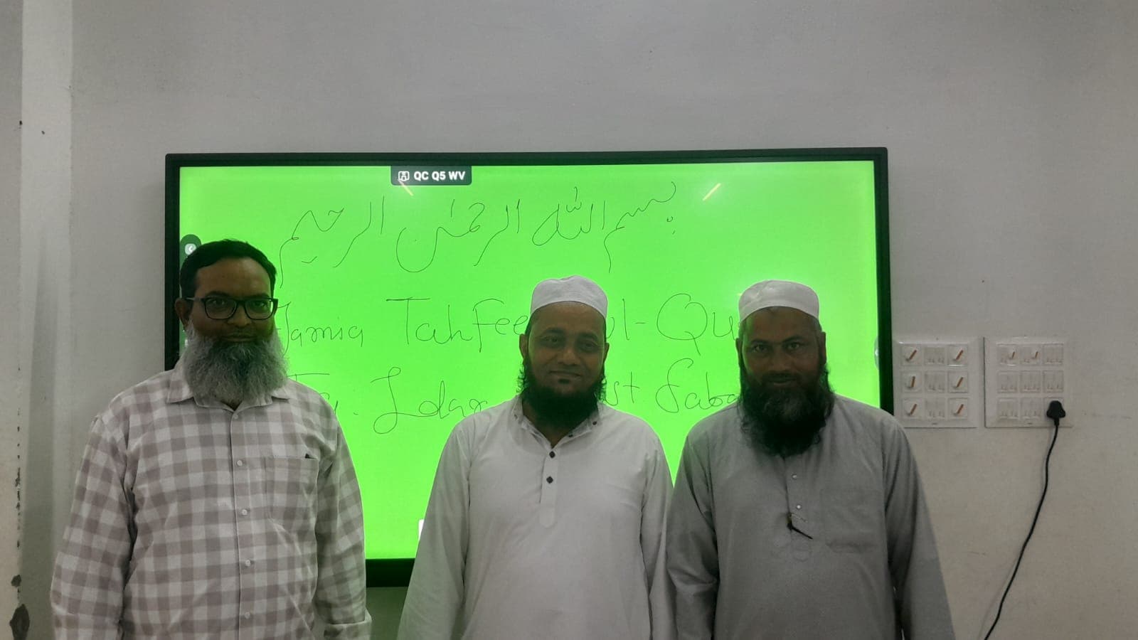 Nitek interactive flat panel installed in private school Tahfeez Education Trust